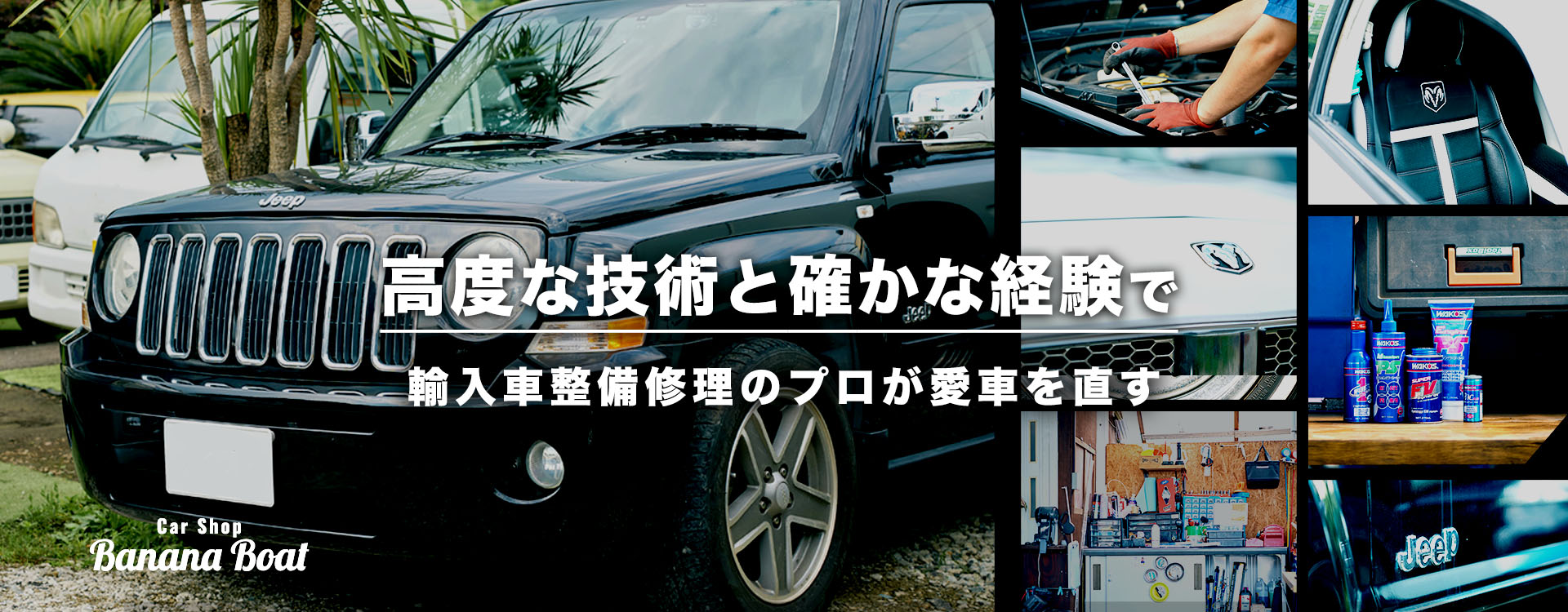 自社工場完備 安心・信頼の認証工場対応